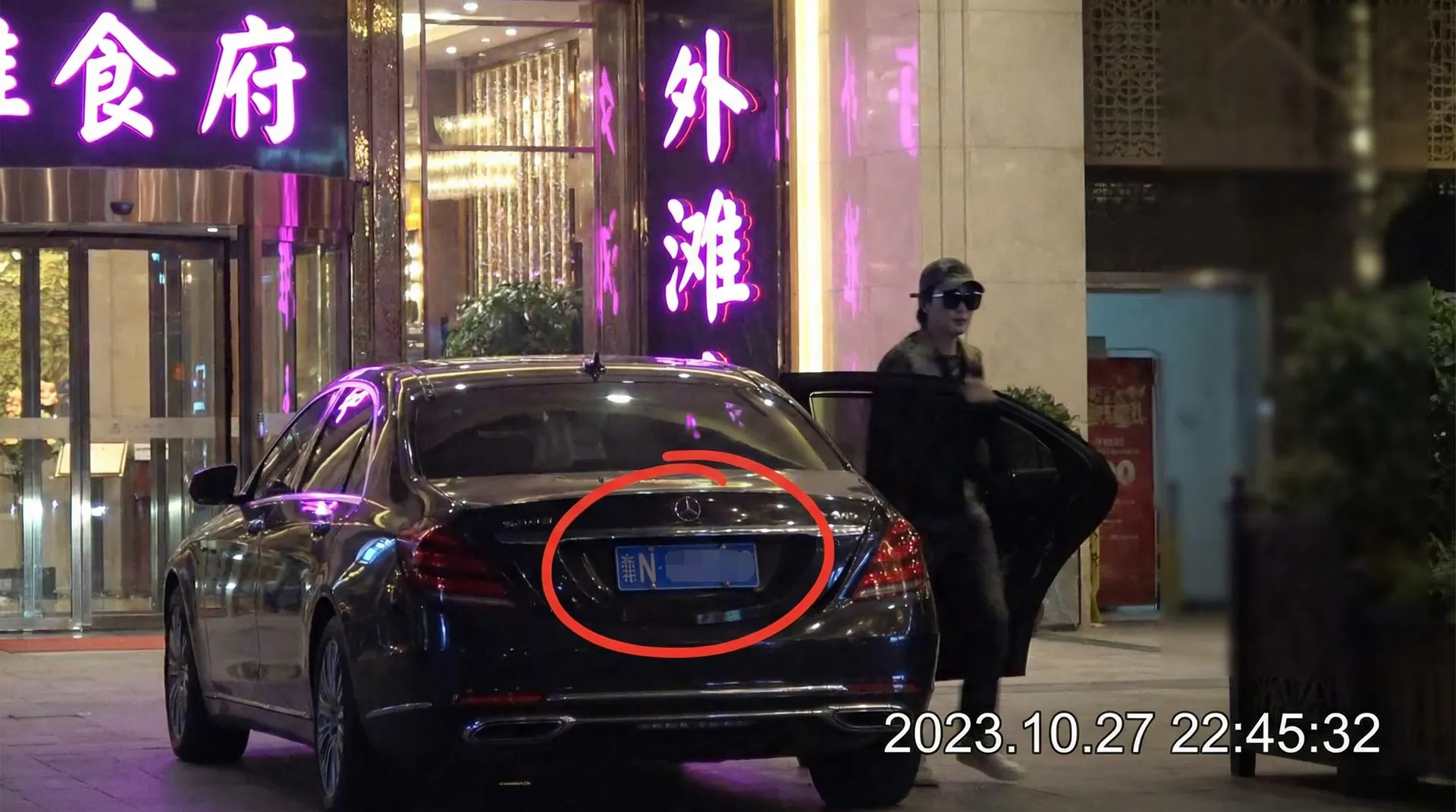 每日黑料 - 某明星深夜现身高档餐厅被拍